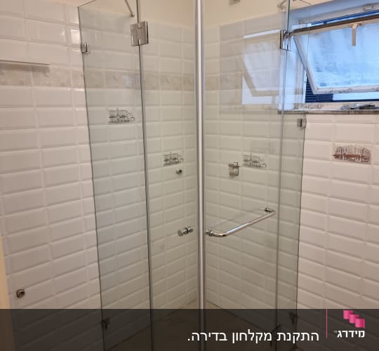 מקלחון זכוכית עם דלתות פתוחות וקיר אריחים לבנים